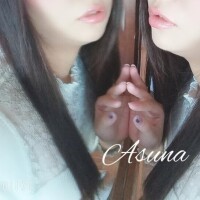 あすな