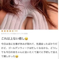 のあ