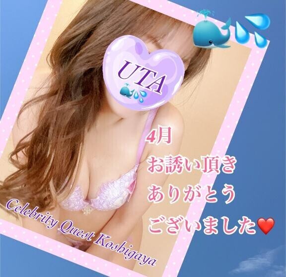 4月のありがとう❤️
