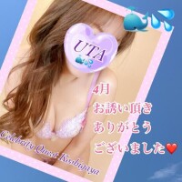うた