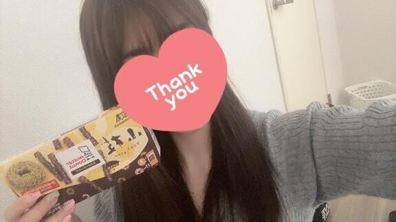 おはよう♡