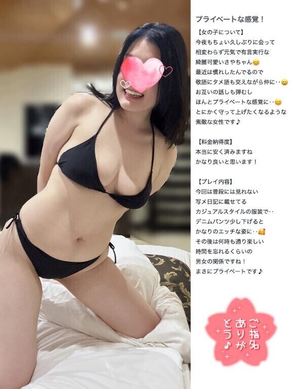 素敵な口コミありがとうございます💋