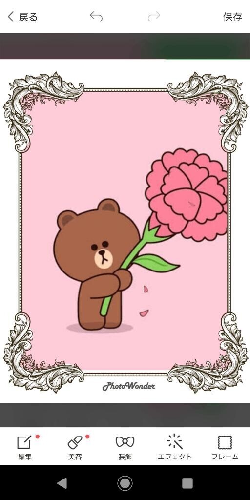 合言葉❤️