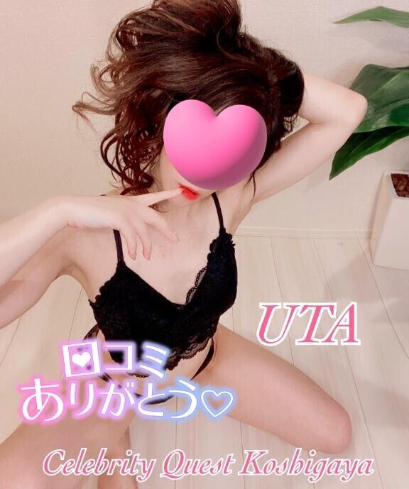 口コミありがとう❤️