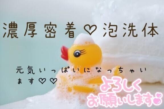 事前予約限定特典GETしよう♥