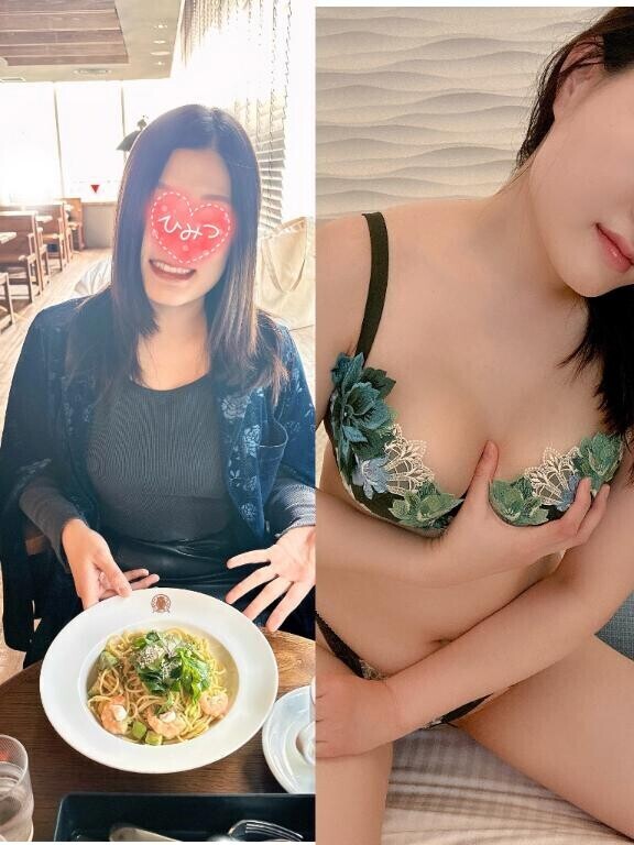 見えないオシャレ🤭