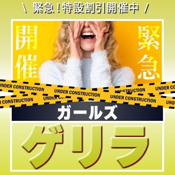 まだ内緒♡