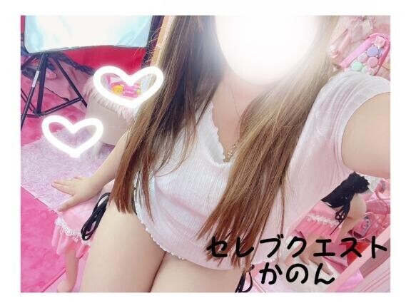 ご予約ありがとうございました♡