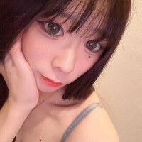 るな