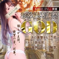 ひなた