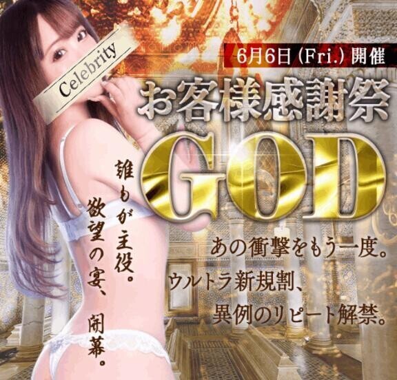 遅くなっちゃった…♡