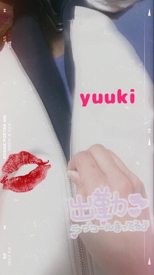 優しく脱がせて