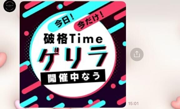 んんん。。