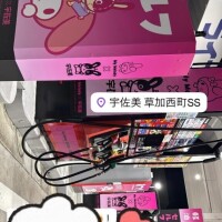 よる