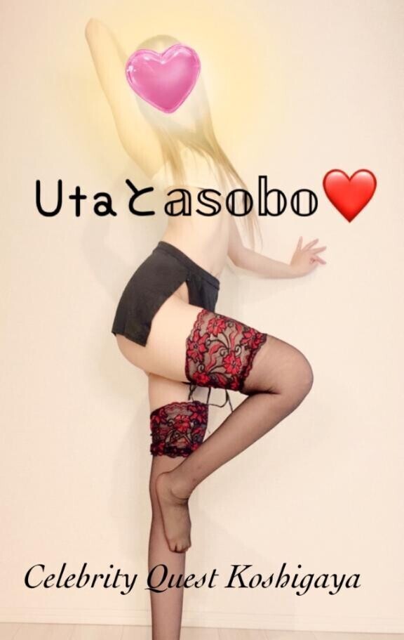 はーい❤️