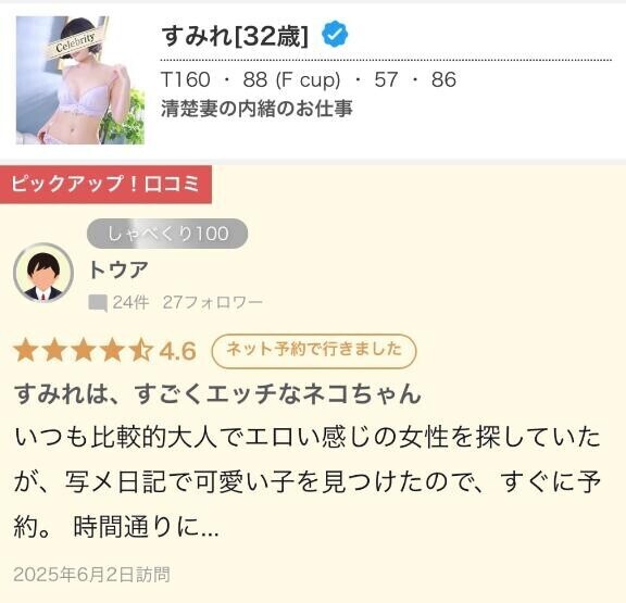 まるで夢小説⁉️(՞⸝⸝o̴̶̷̥᷅ ⌑ o̴̶̷̥᷅⸝⸝՞)✨️