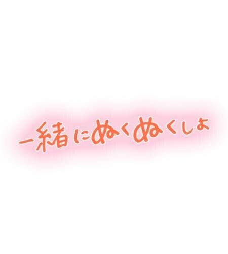 13時からの❤️ご予約のYさま