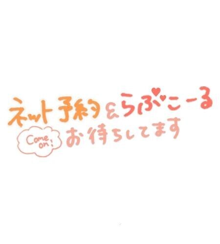お問い合わせしてくれた 貴方様 ごめんなさい🙏