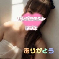 はづき