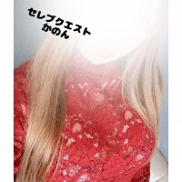 かのん