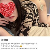 さやか
