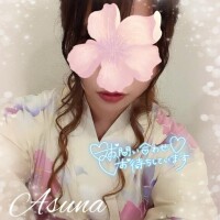 あすな