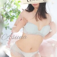 あすな