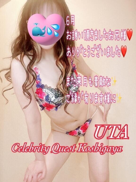 今日から…❤️