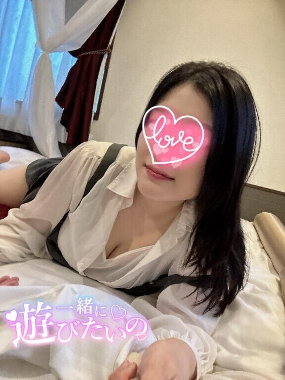 遊び足りてる？💋