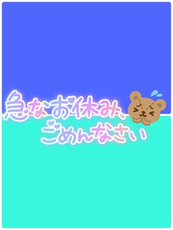 今日