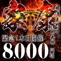 ひなた
