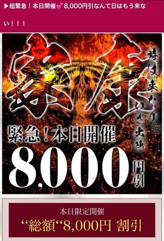 お得‼️  イベントだよ〜