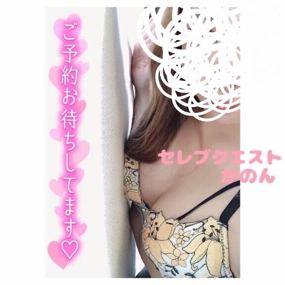 なにされたい？？♥️わたしは