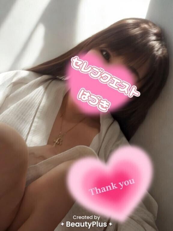 お礼💌