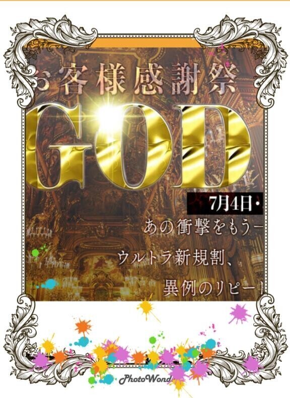出勤しました❤️