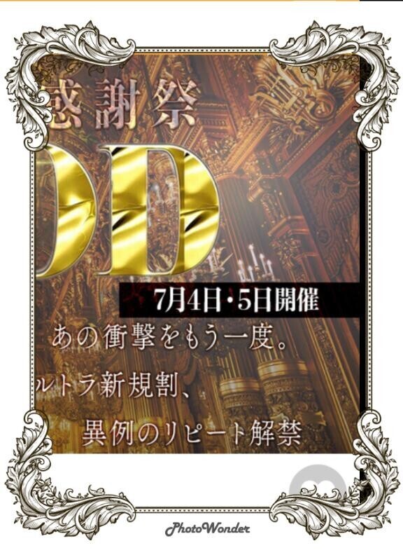 出勤しました❤️本日イベント！