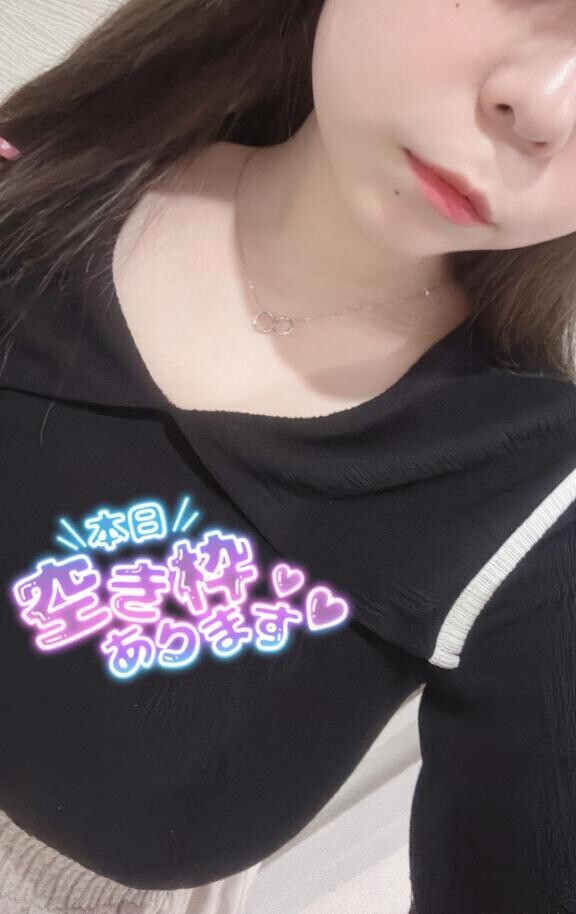 朝からありがとう😭