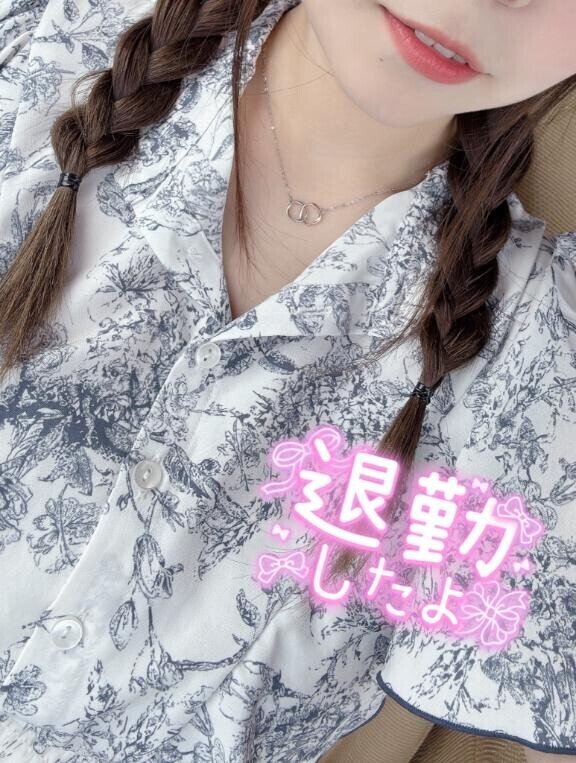 またね*˙︶˙*)ﾉ&quot;