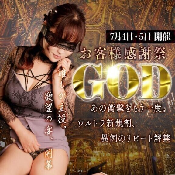 残り少しですよー