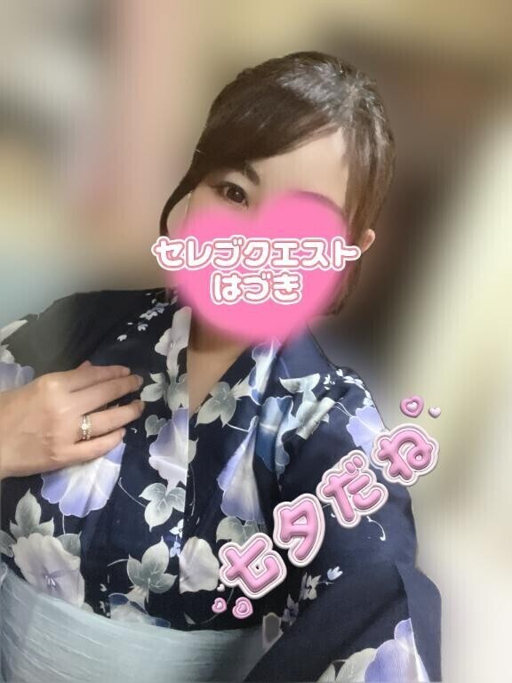 七夕だよ