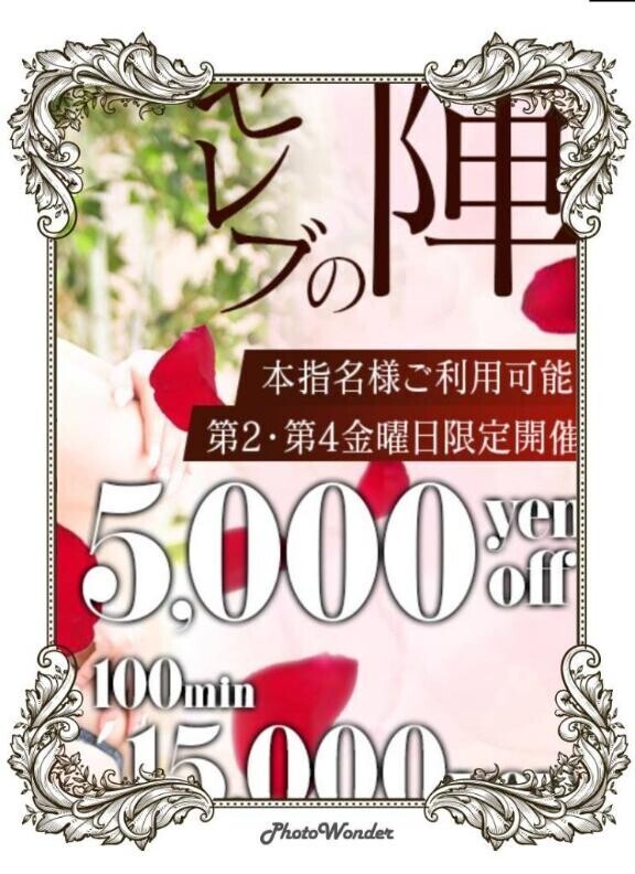 本日イベント❤️