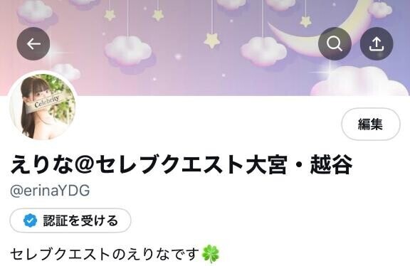 ついに…！