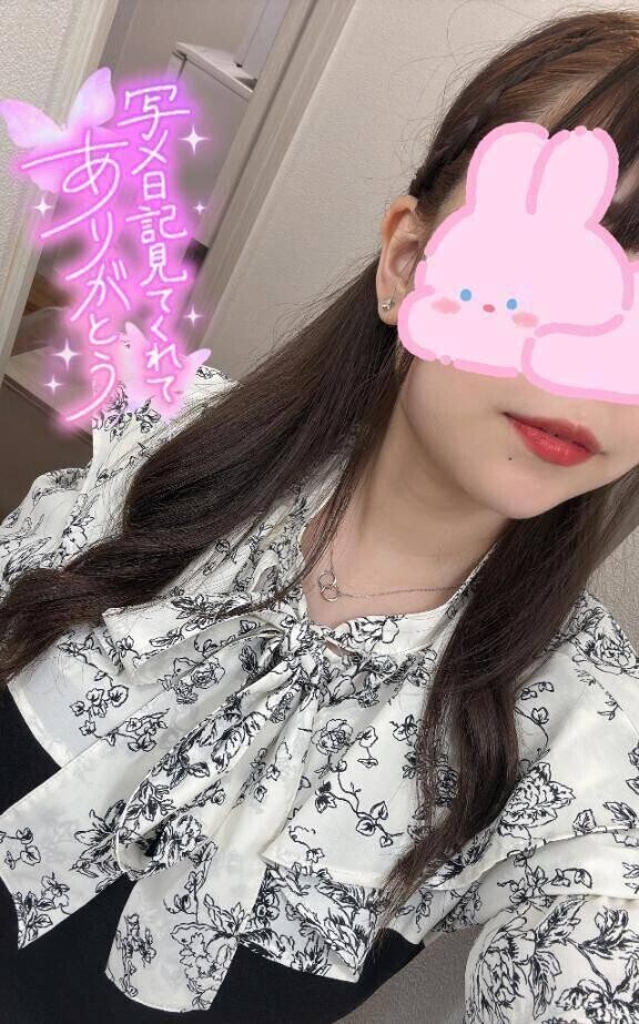 写メ日記見ると・・・💕