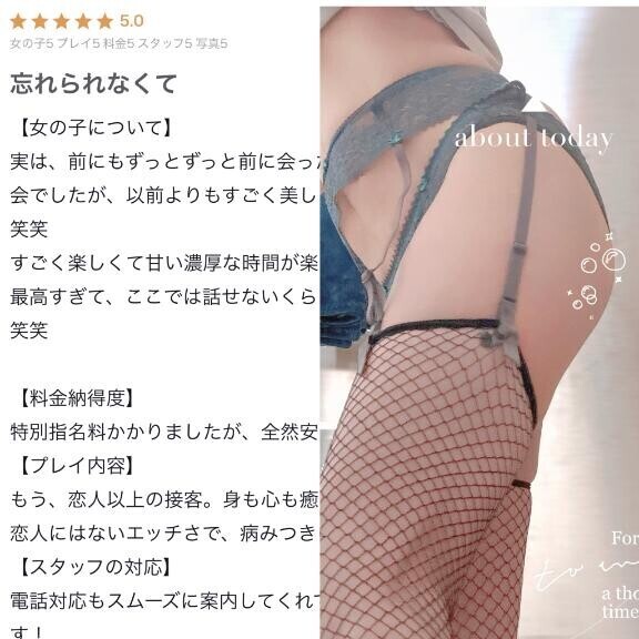 99件目❣️【お礼写メ日記】