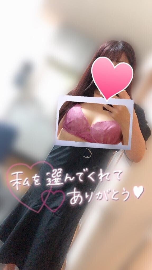 お礼💌💋