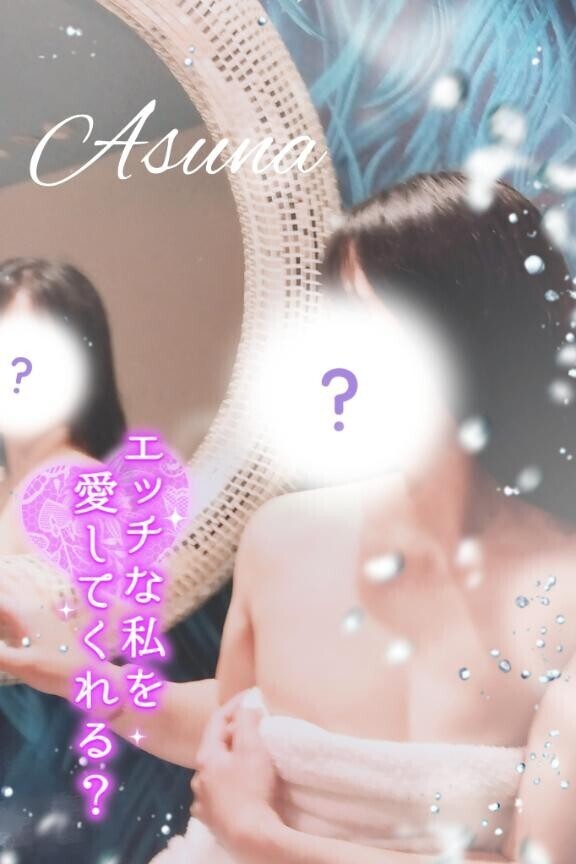 ふわぁお
