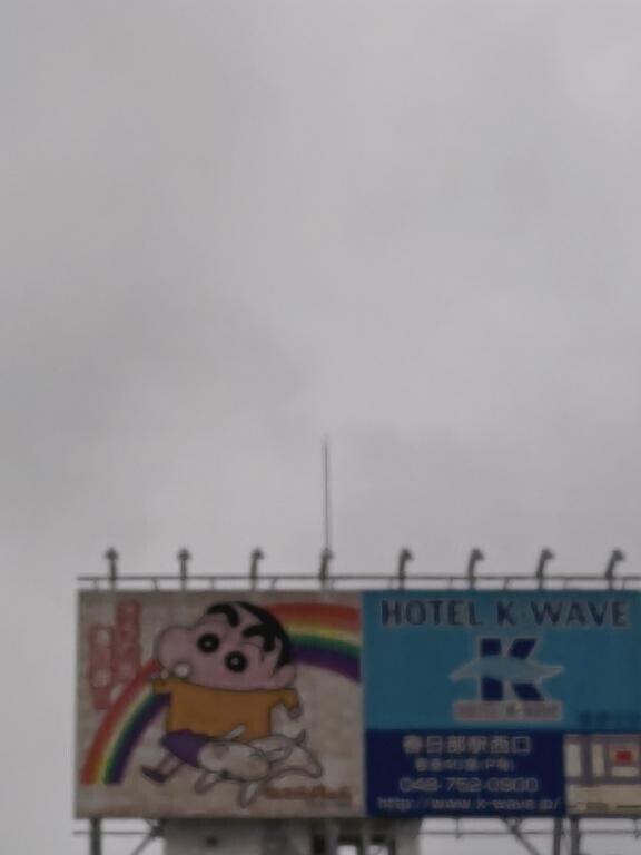 先程はありがとうございました♡