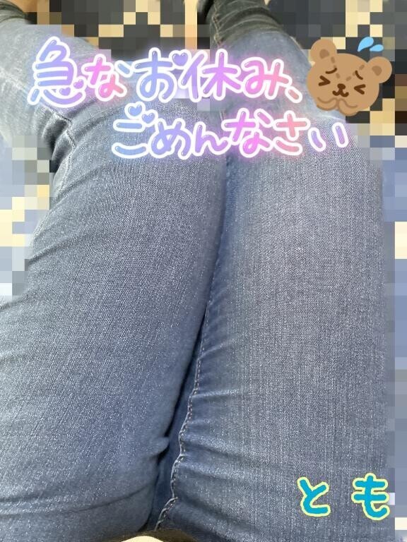 ごめんなさい