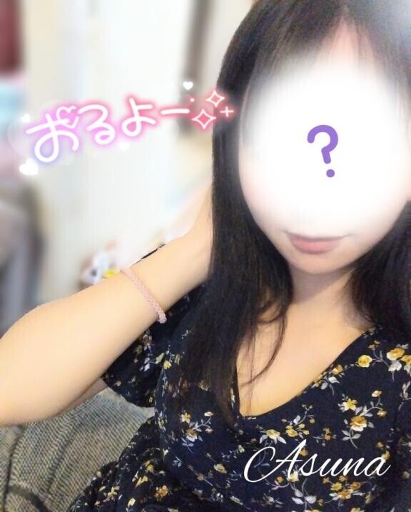 おはよん🫧‪