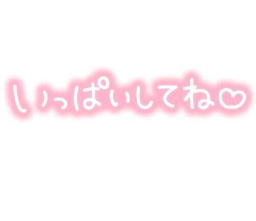 もぅこんな時間🌟(´･ω･`)